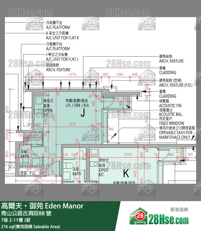 高爾夫御苑 大廈7座7樓 J室 平面圖