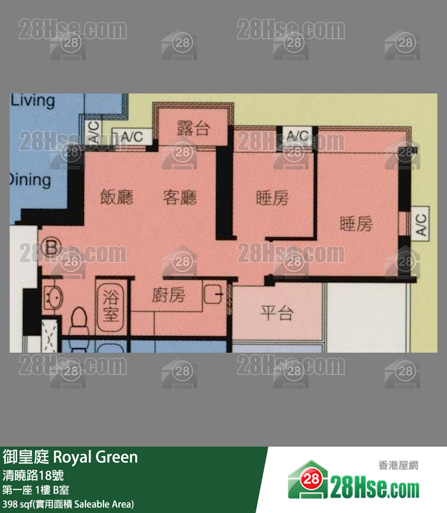 御皇庭 第一座1樓 B室 平面圖