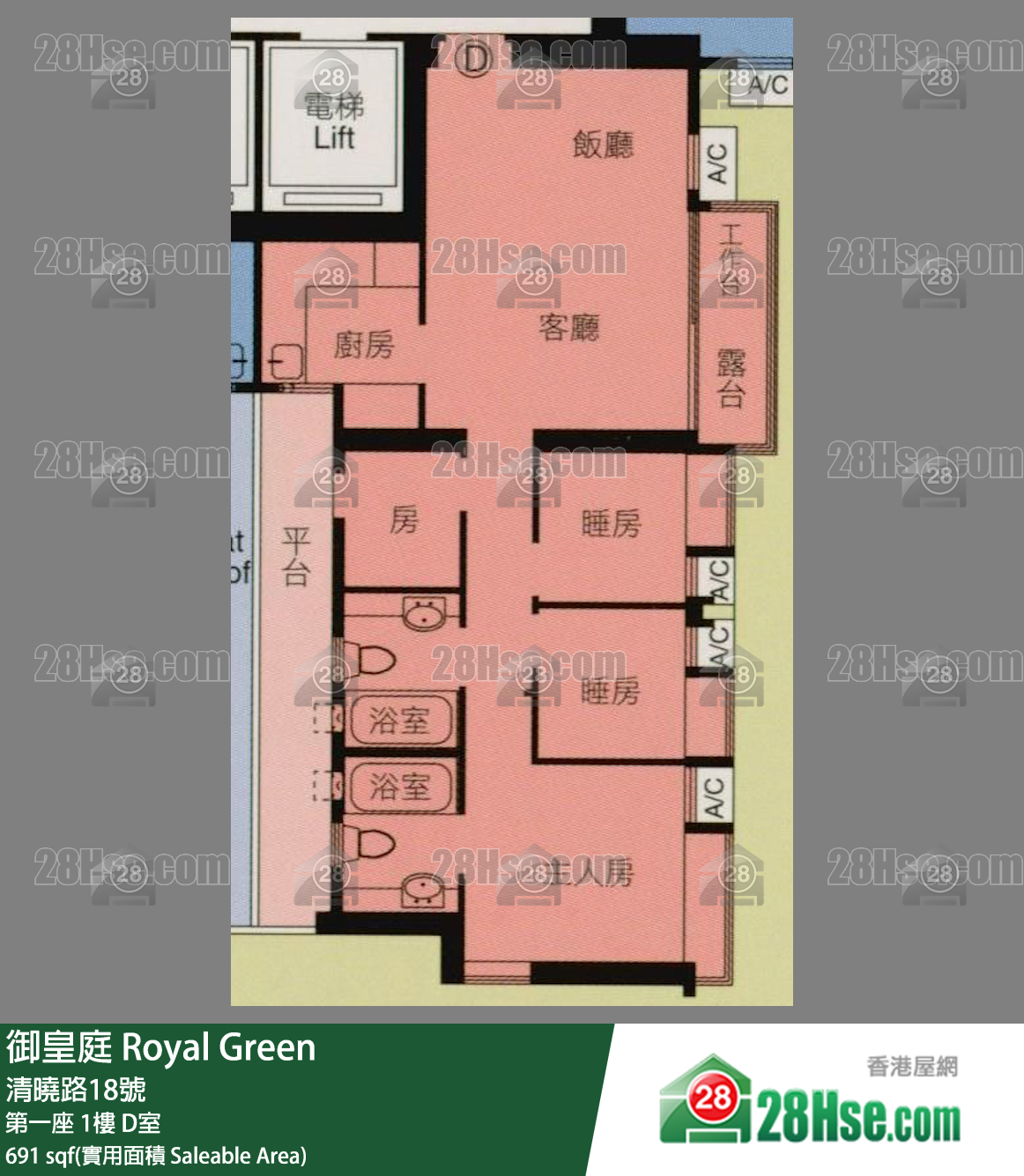 御皇庭 第一座1樓 D室 平面圖