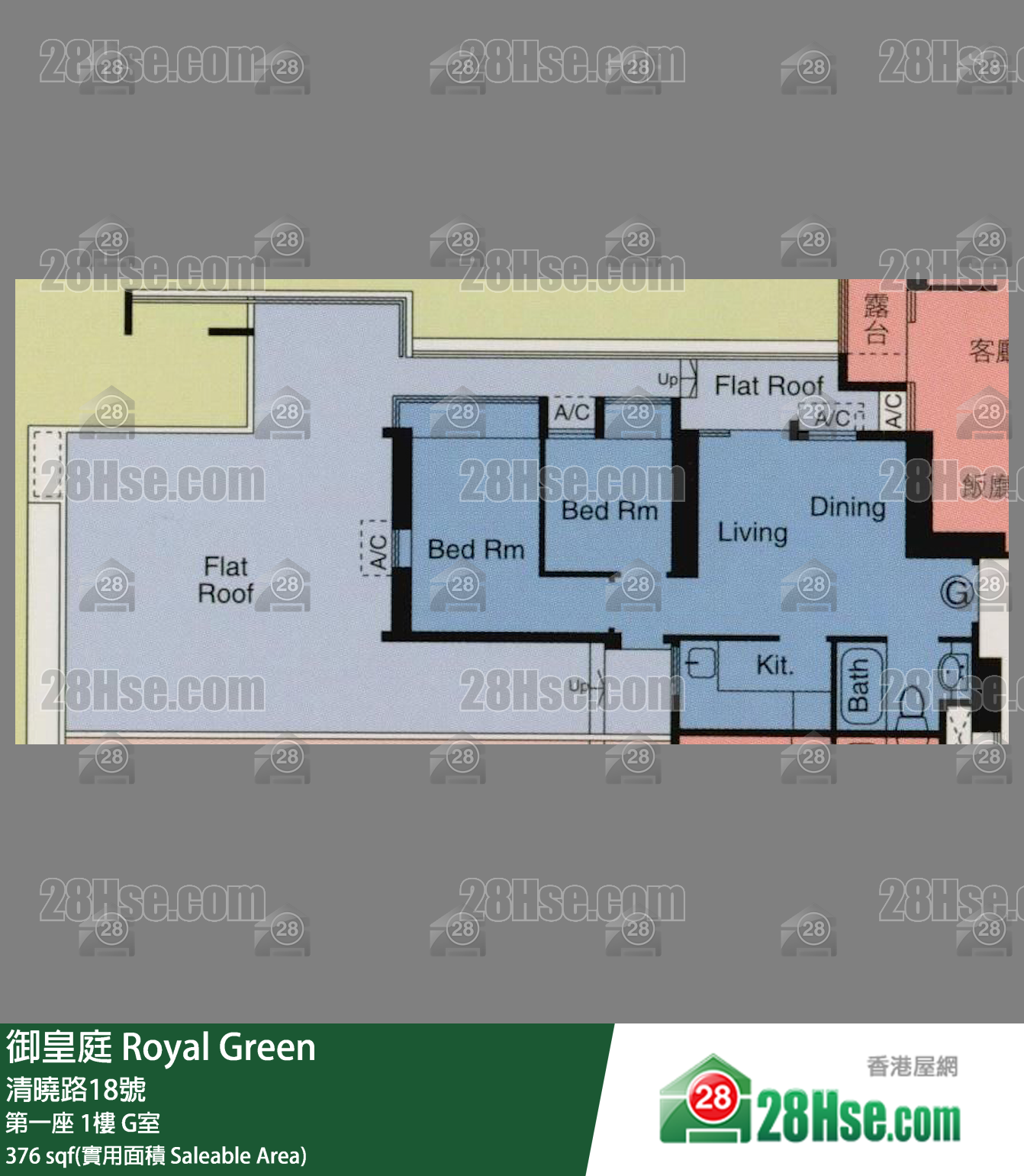 御皇庭 第一座1樓 G室 平面圖