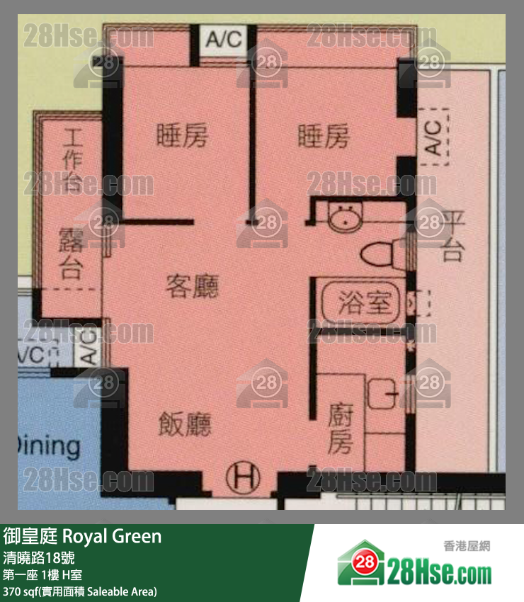 御皇庭 单位平面图(由 28Hse 提供) 御皇庭 单位平面图(由 28Hse 提供)