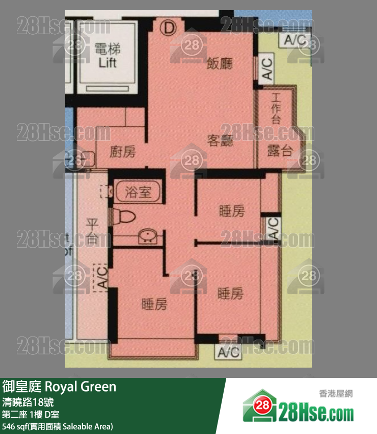 御皇庭 第二座1樓 D室 平面圖