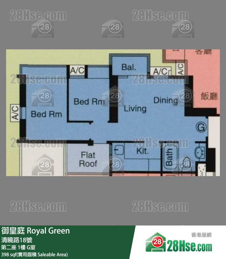 Royal Green Unit FloorPlan (Provided by 28Hse) Royal Green Unit FloorPlan (Provided by 28Hse)