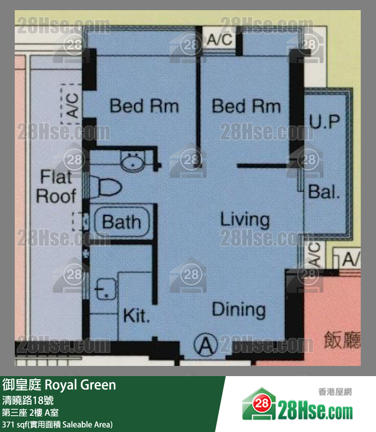 御皇庭 第三座2樓 A室 平面圖