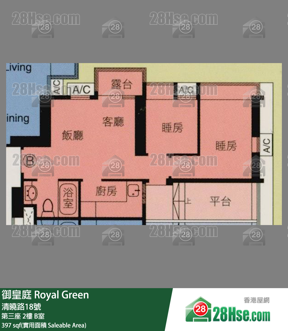 御皇庭 第三座 2樓 B室 平面圖