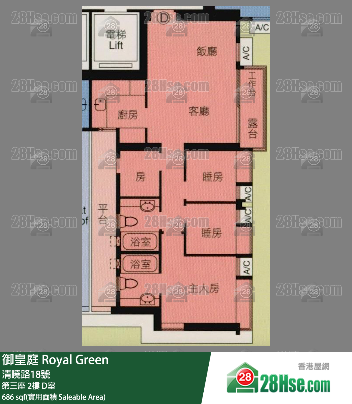 御皇庭 第三座2樓 D室 平面圖