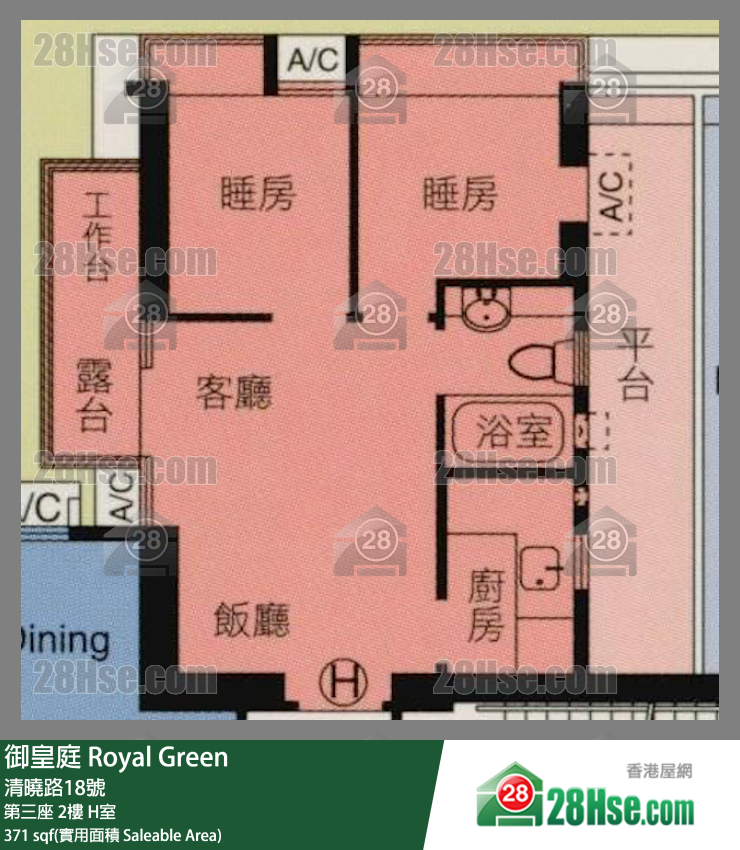 御皇庭 第三座2樓 H室 平面圖