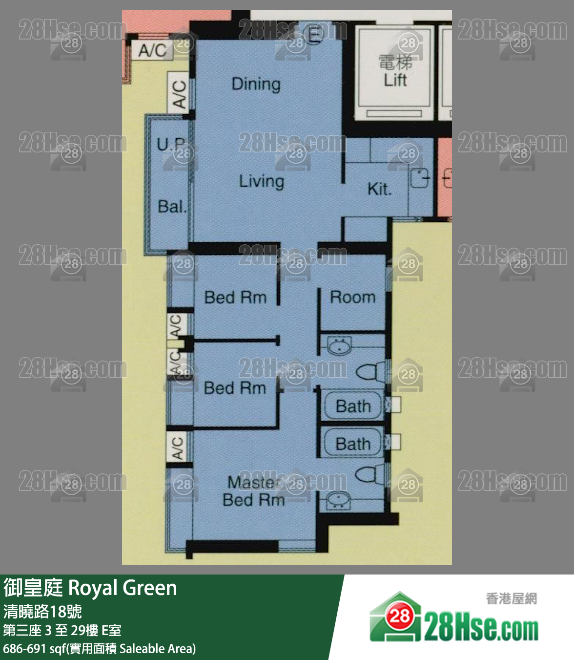 御皇庭 单位平面图(由 28Hse 提供)