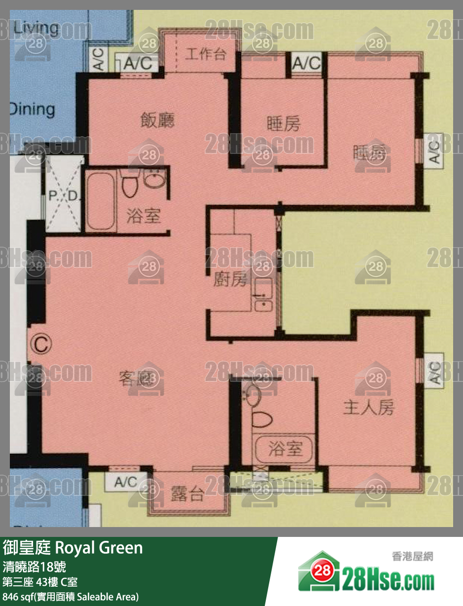 御皇庭 第三座43樓 C室 平面圖