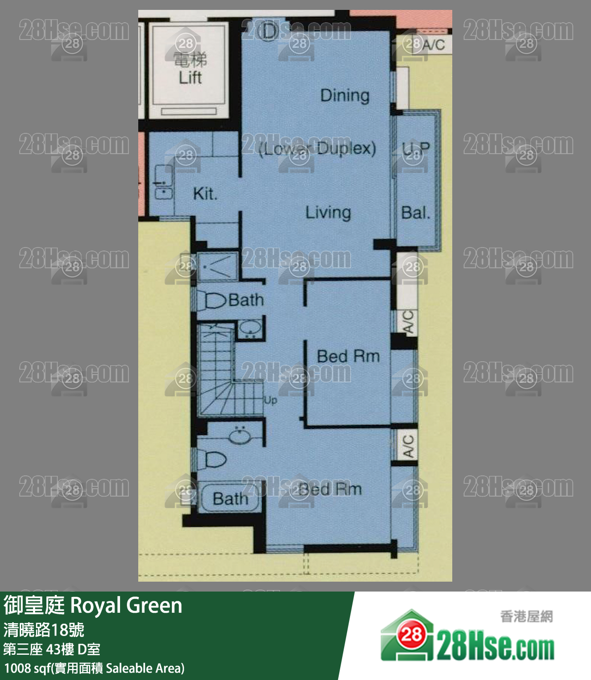 御皇庭 第三座43樓 D室 平面圖