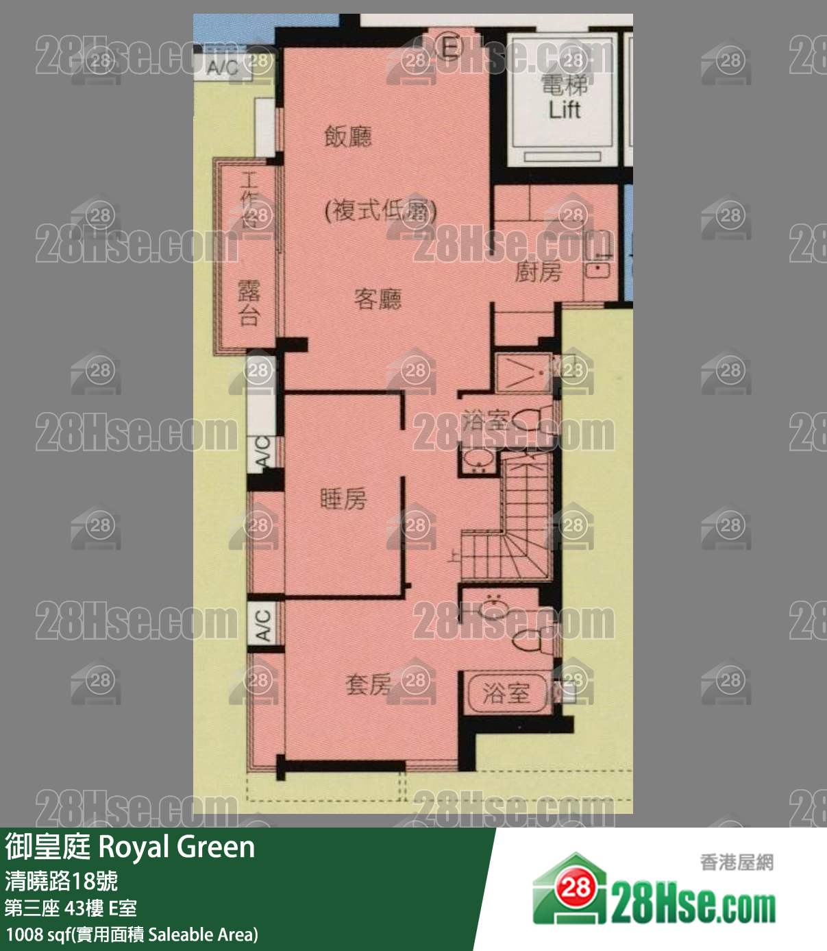 御皇庭 第三座43樓 E室 平面圖