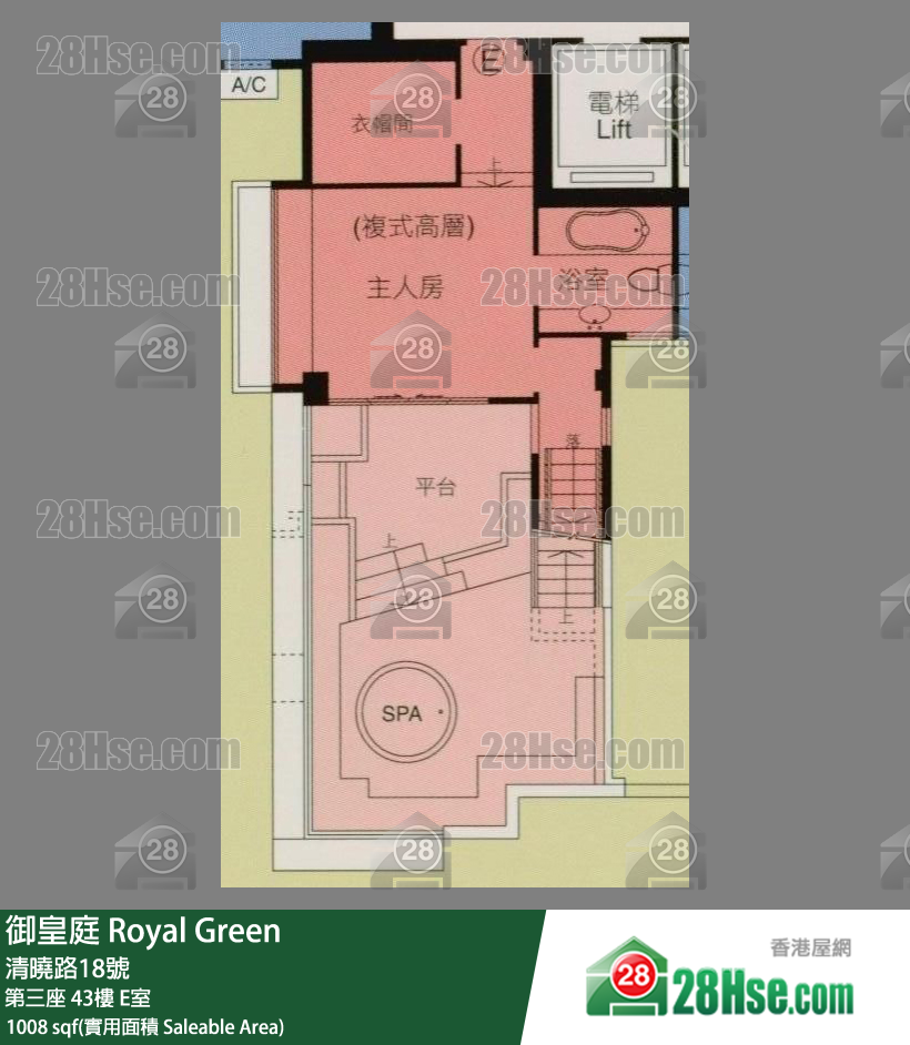 御皇庭 第三座43樓 E室 平面圖