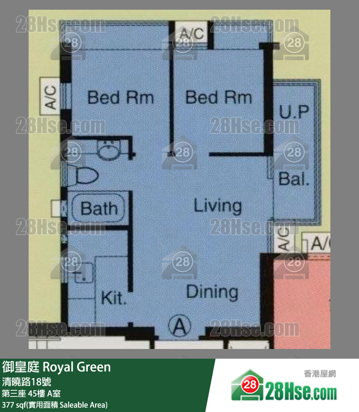 御皇庭 第三座 45樓 A室 平面圖