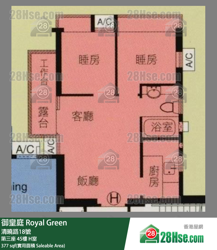 御皇庭 第三座45樓 H室 平面圖