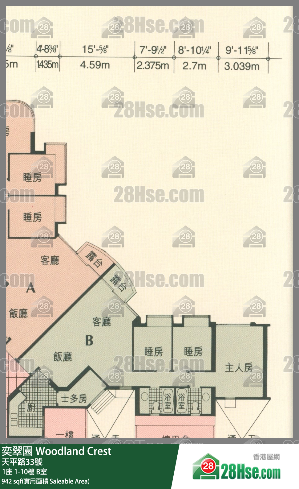 奕翠園 1座10樓 B室 平面圖