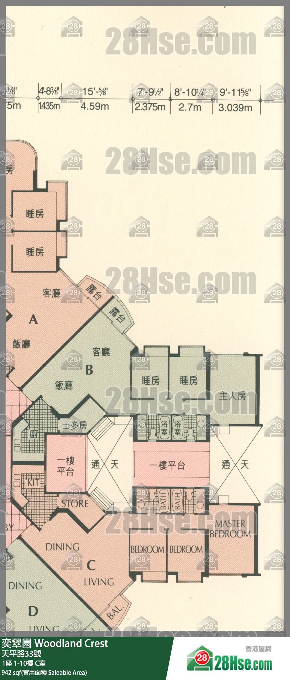 奕翠園 1座1樓 C室 平面圖