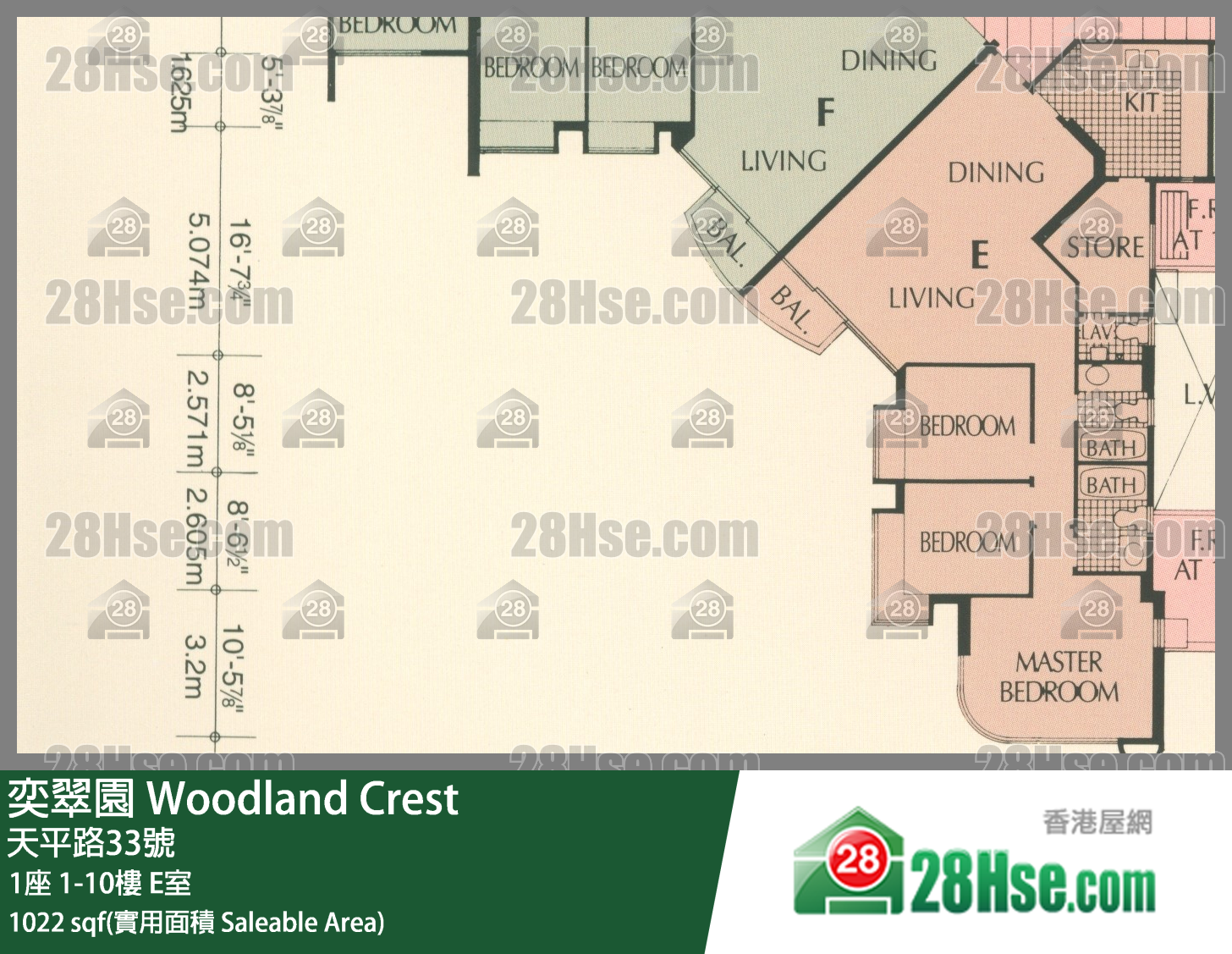 奕翠園 1座 2樓 E室 平面圖
