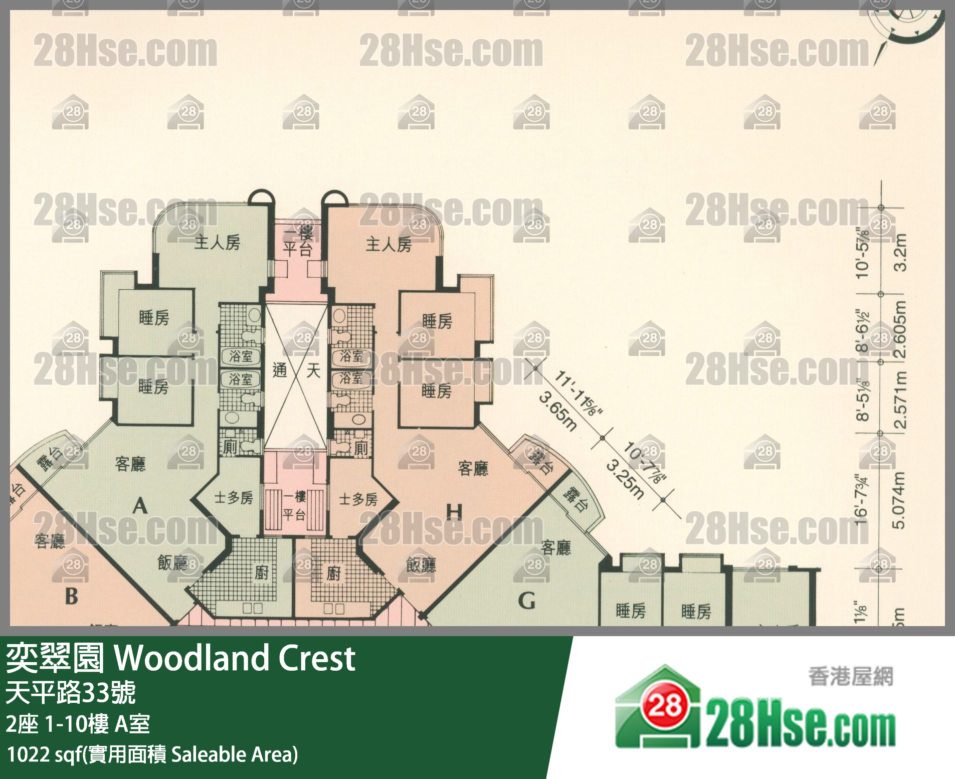 奕翠園 2座7樓 A室 平面圖