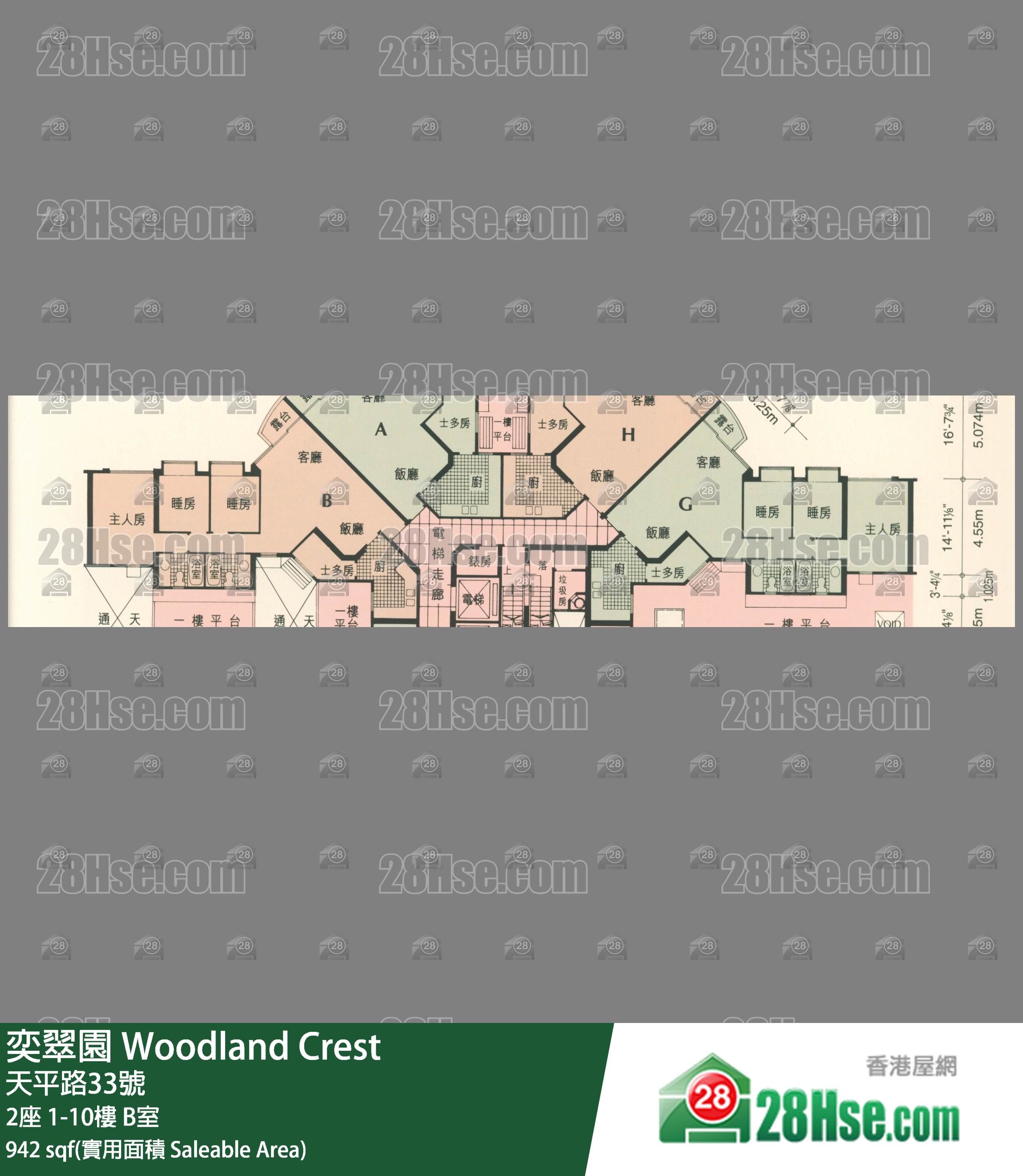 奕翠園 2座7樓 B室 平面圖