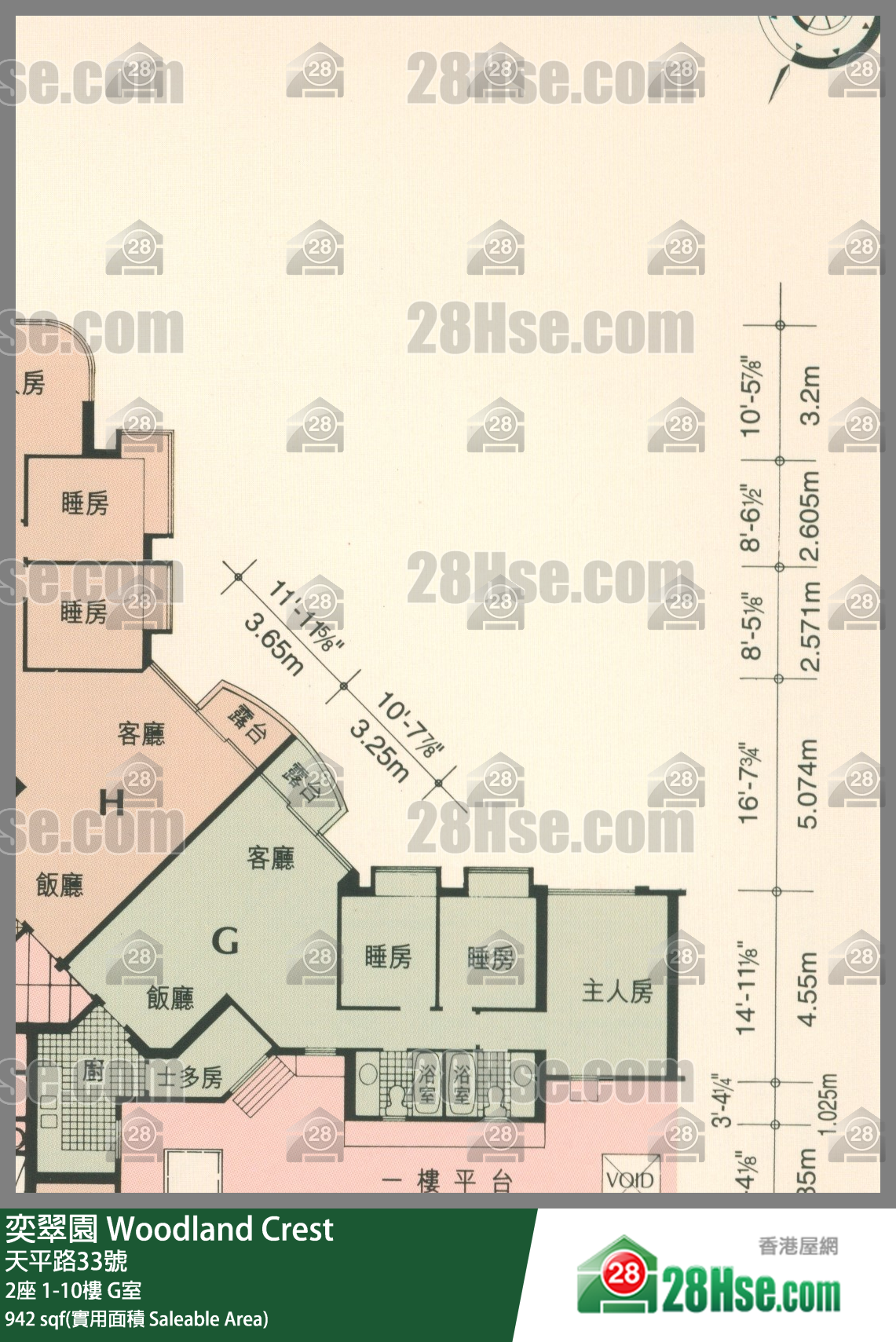 奕翠園 2座10樓 G室 平面圖