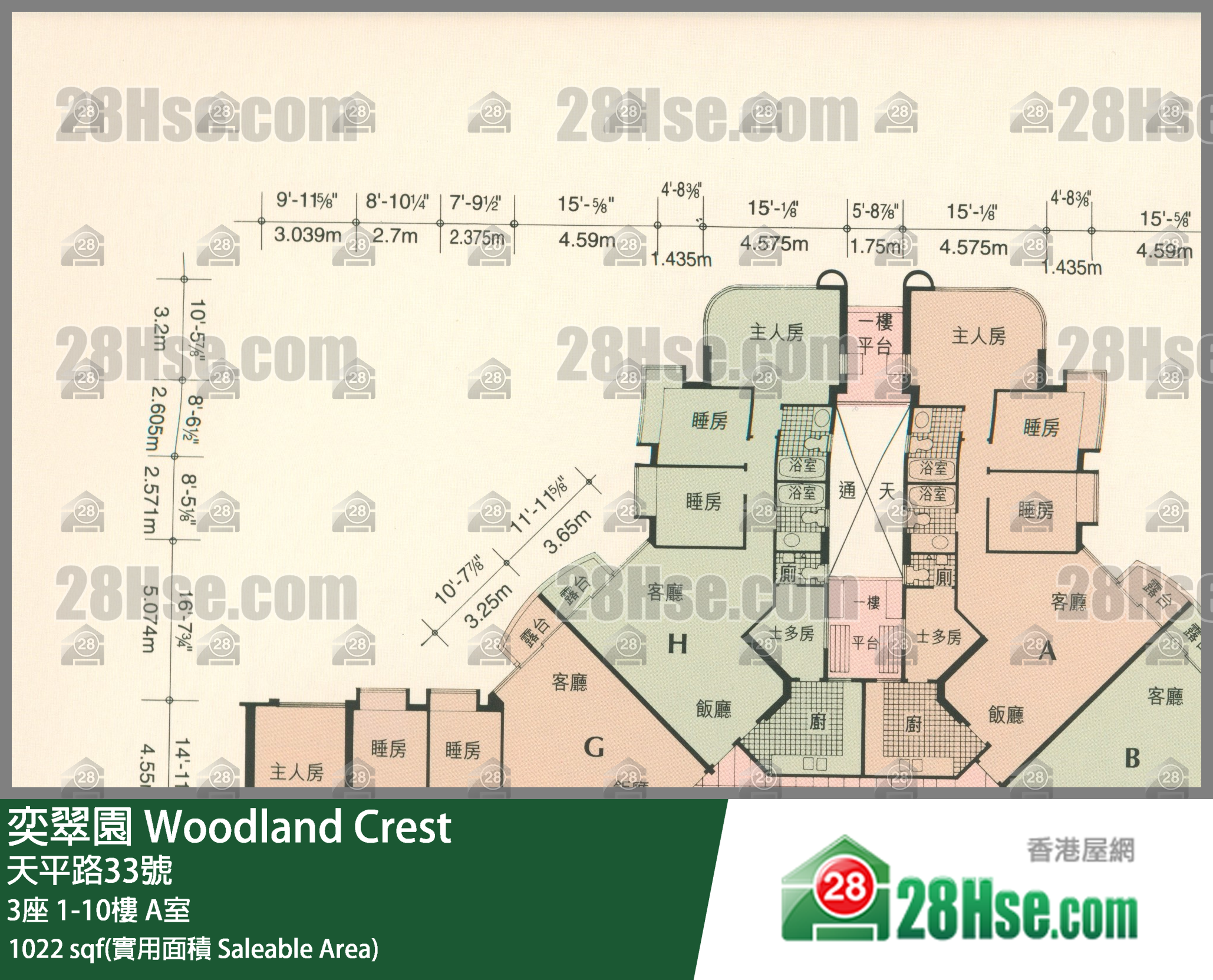 奕翠園 3座6樓 A室 平面圖