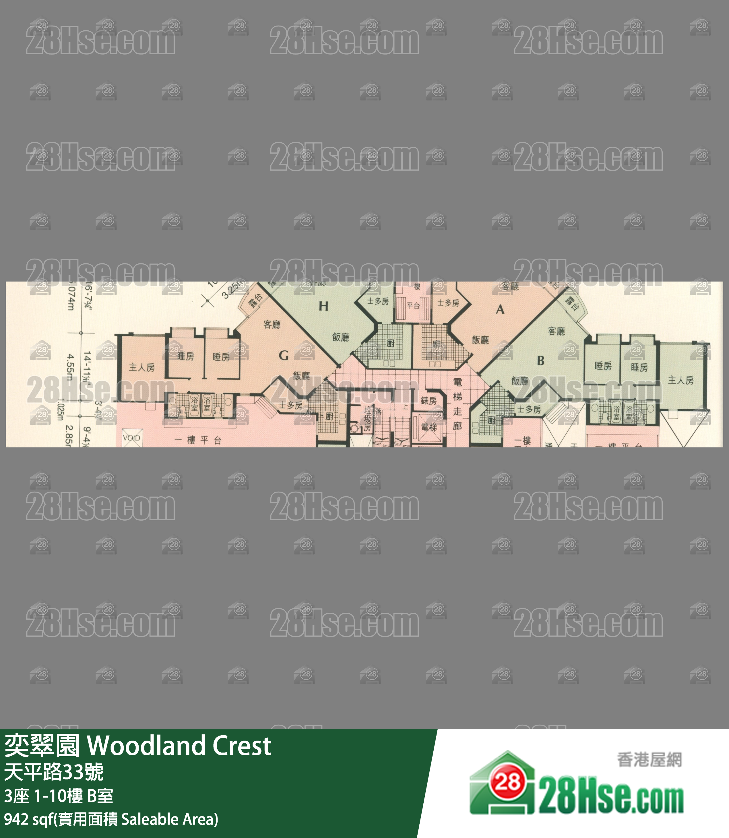 奕翠園 3座6樓 B室 平面圖