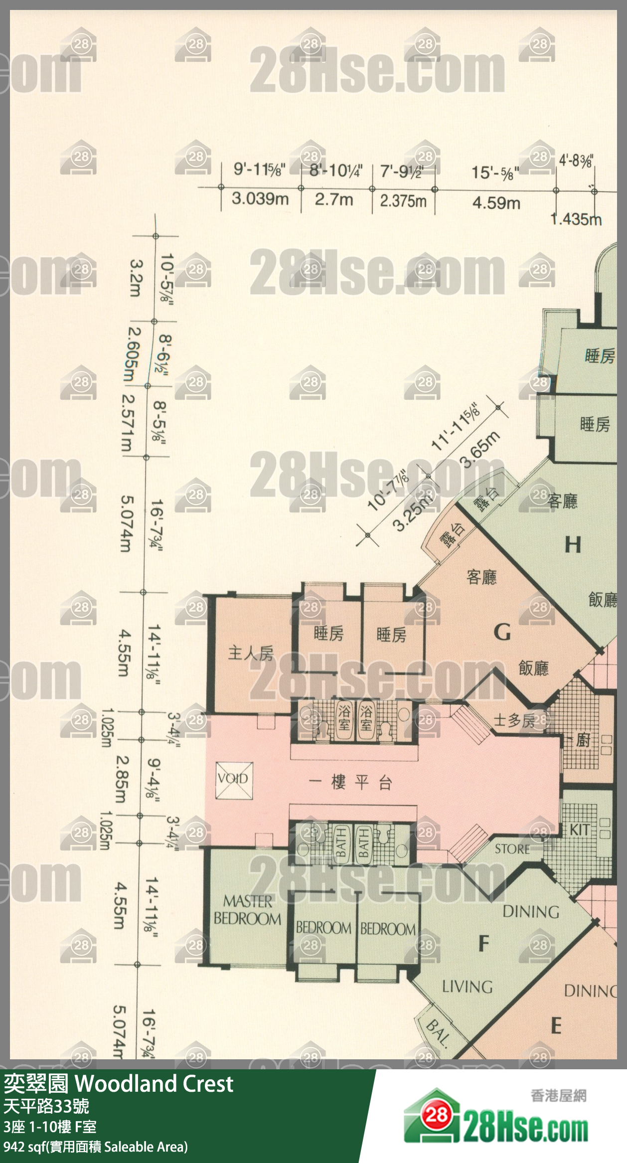 奕翠園 3座1樓 F室 平面圖
