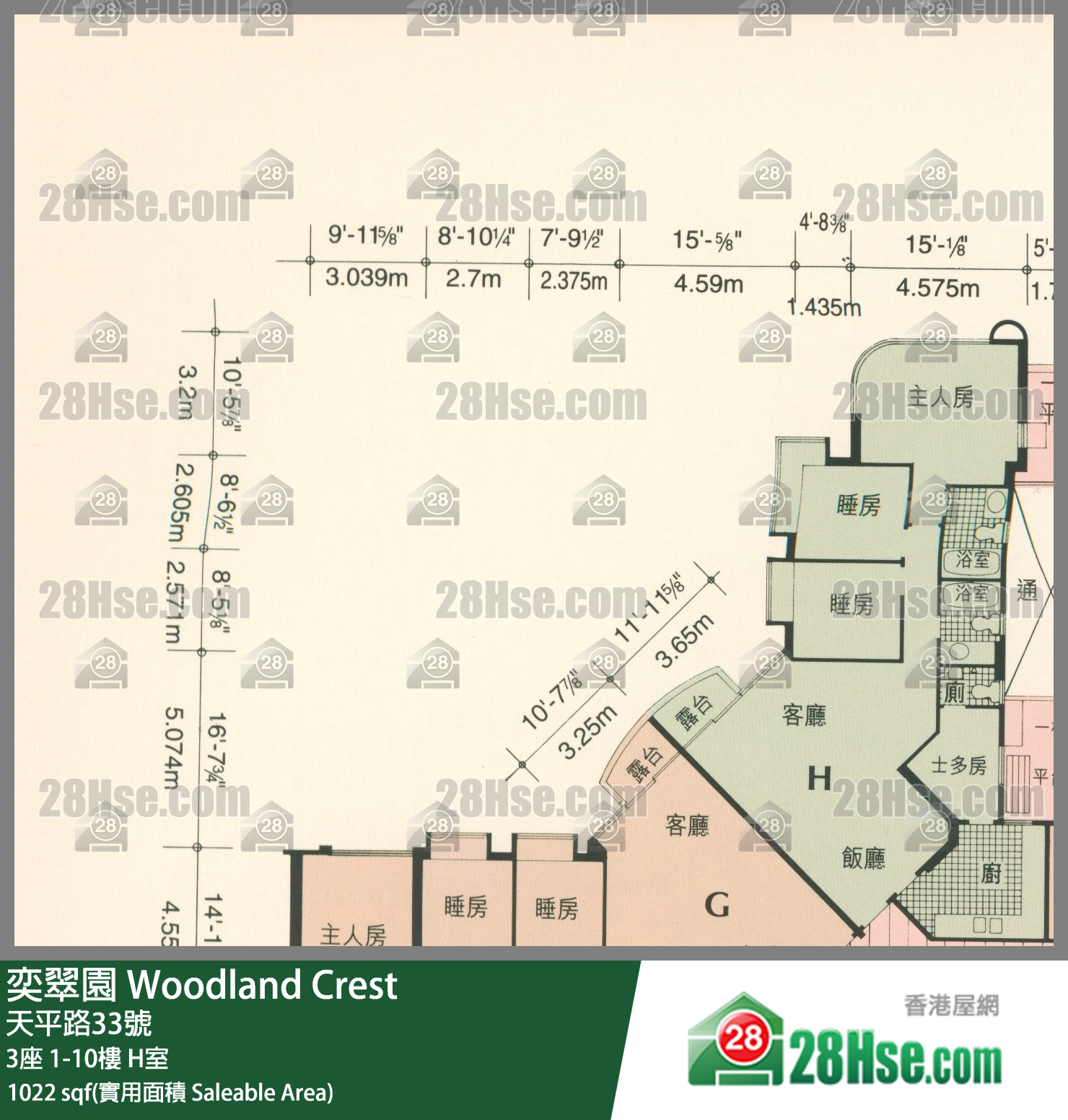 奕翠園 3座5樓 H室 平面圖