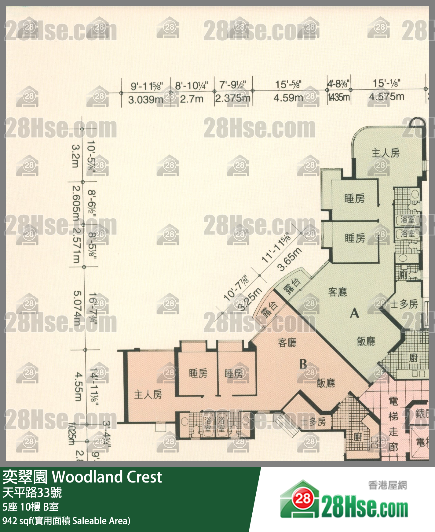 奕翠園 5座10樓 B室 平面圖