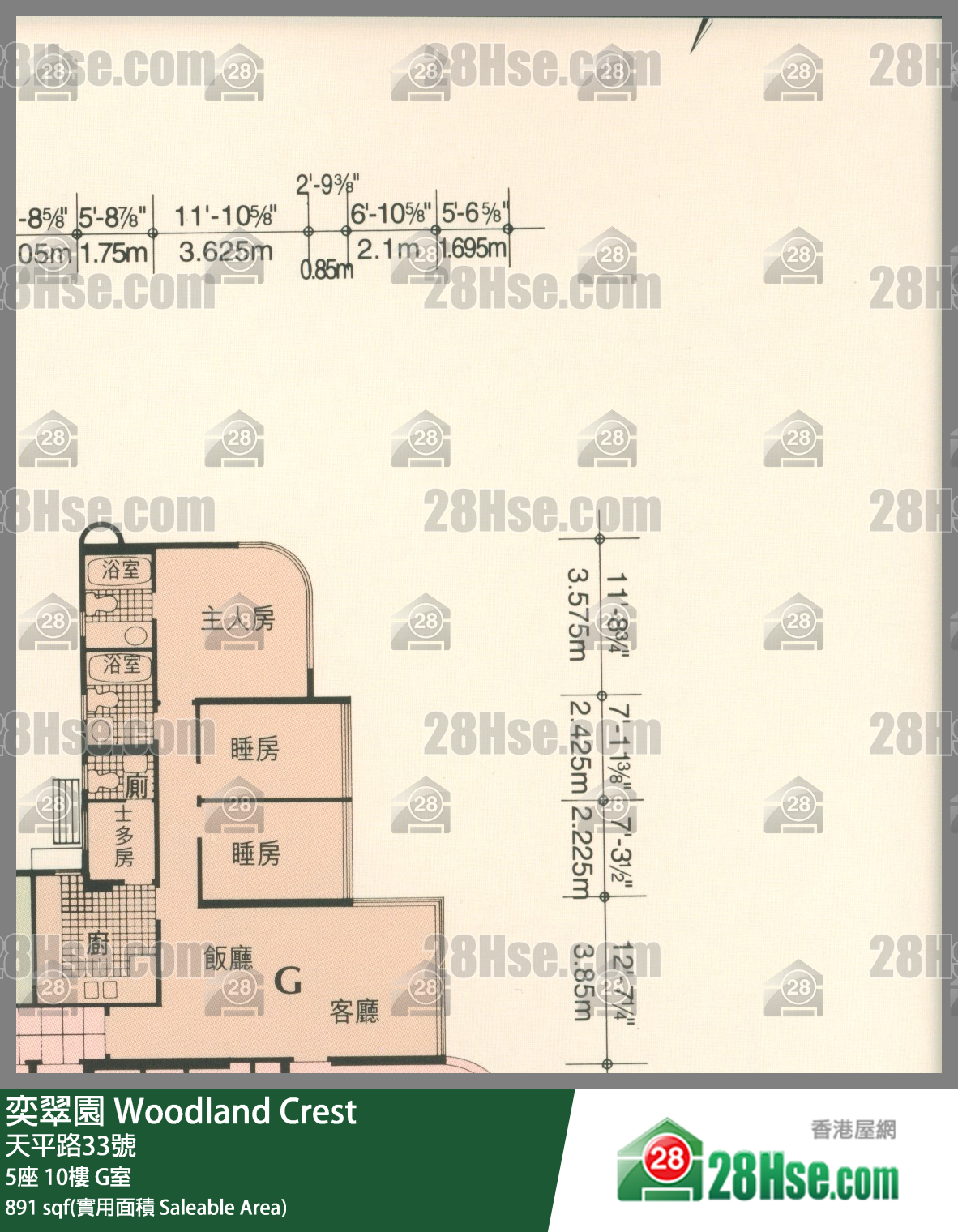 奕翠园 5座10楼 G室 平面图