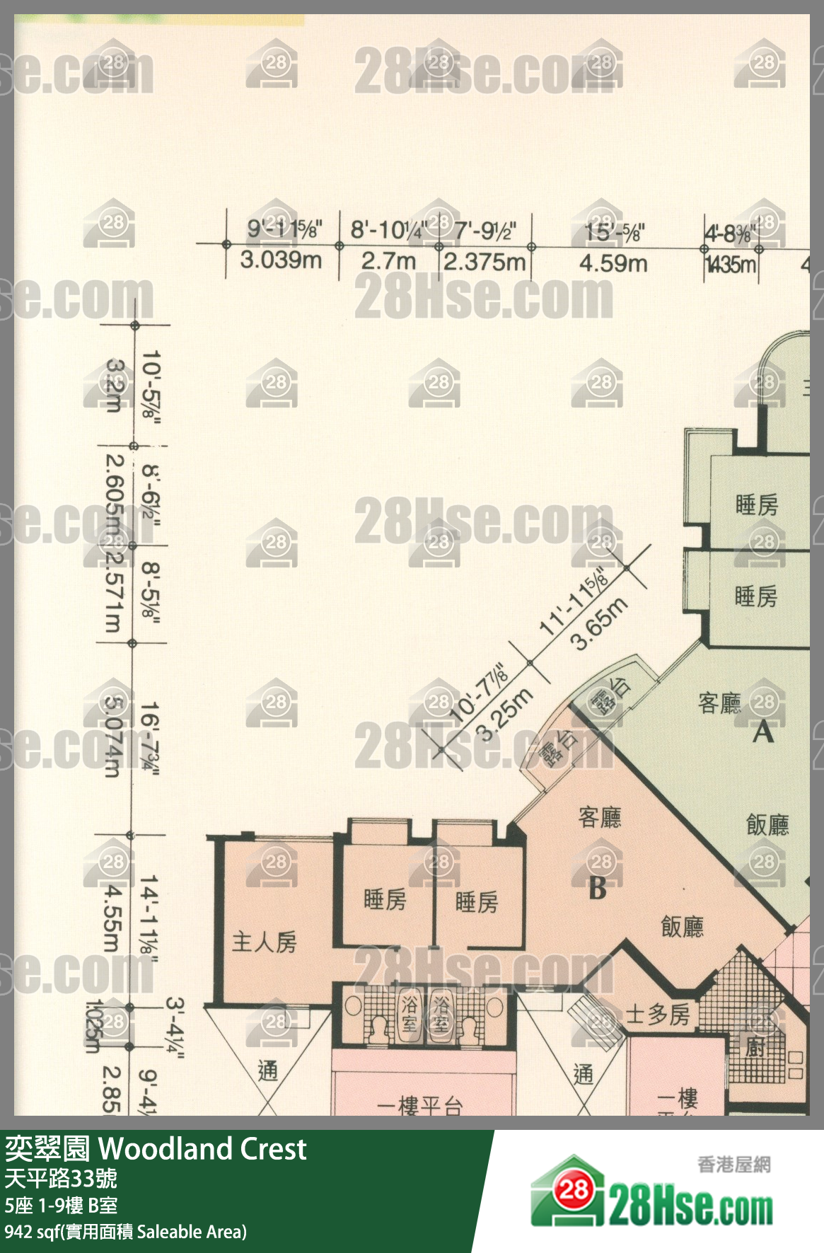 奕翠園 5座6樓 B室 平面圖
