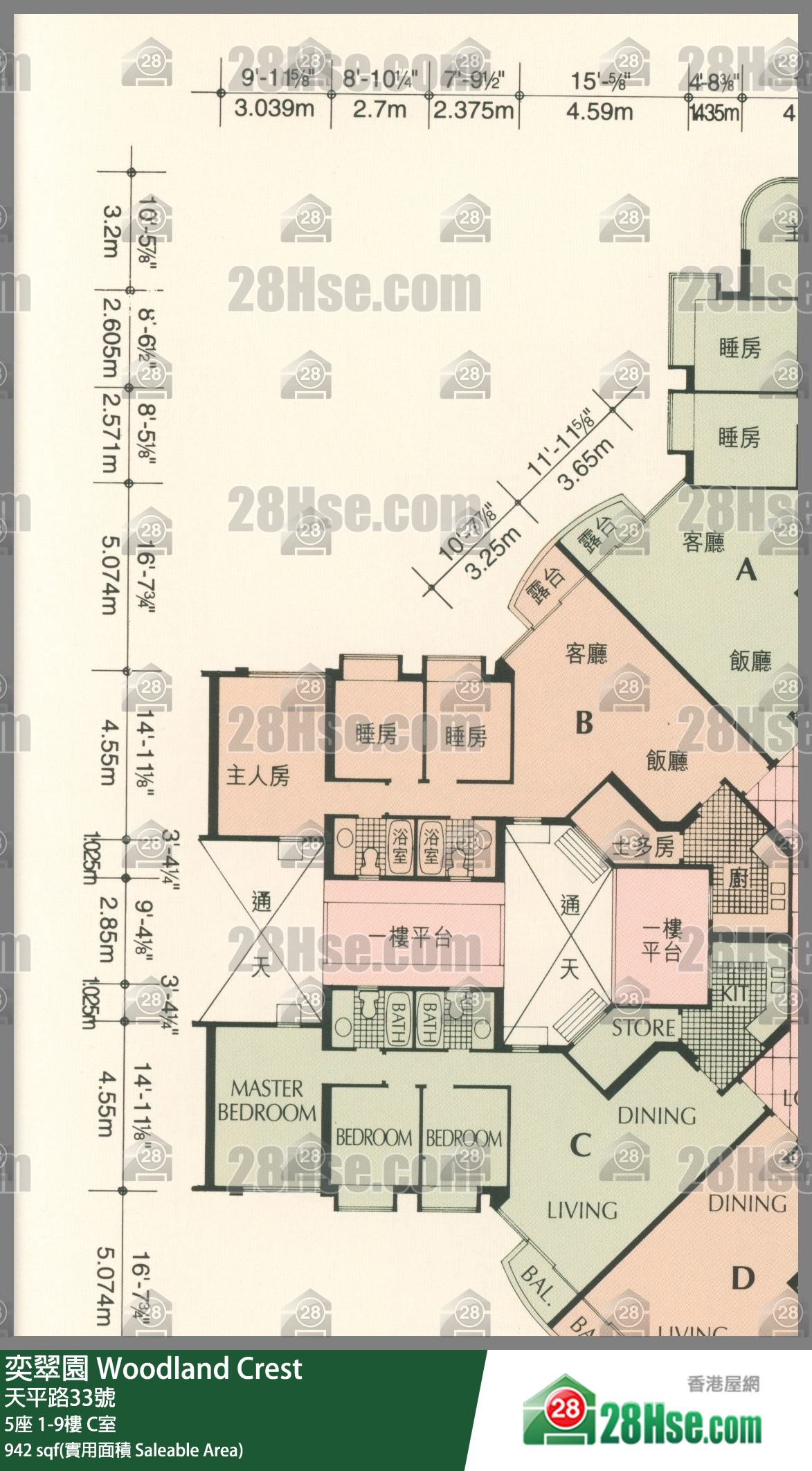 Woodland Crest Unit FloorPlan (Provided by 28Hse)