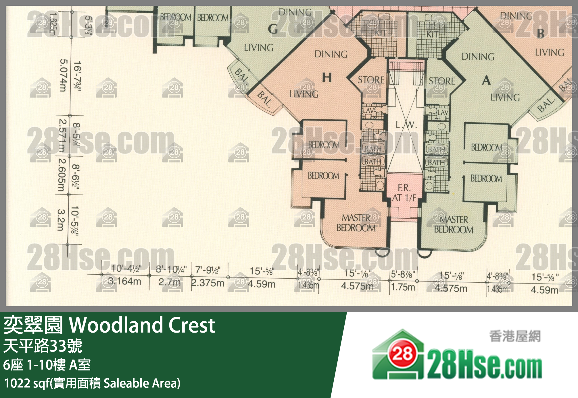 奕翠園 6座10樓 A室 平面圖