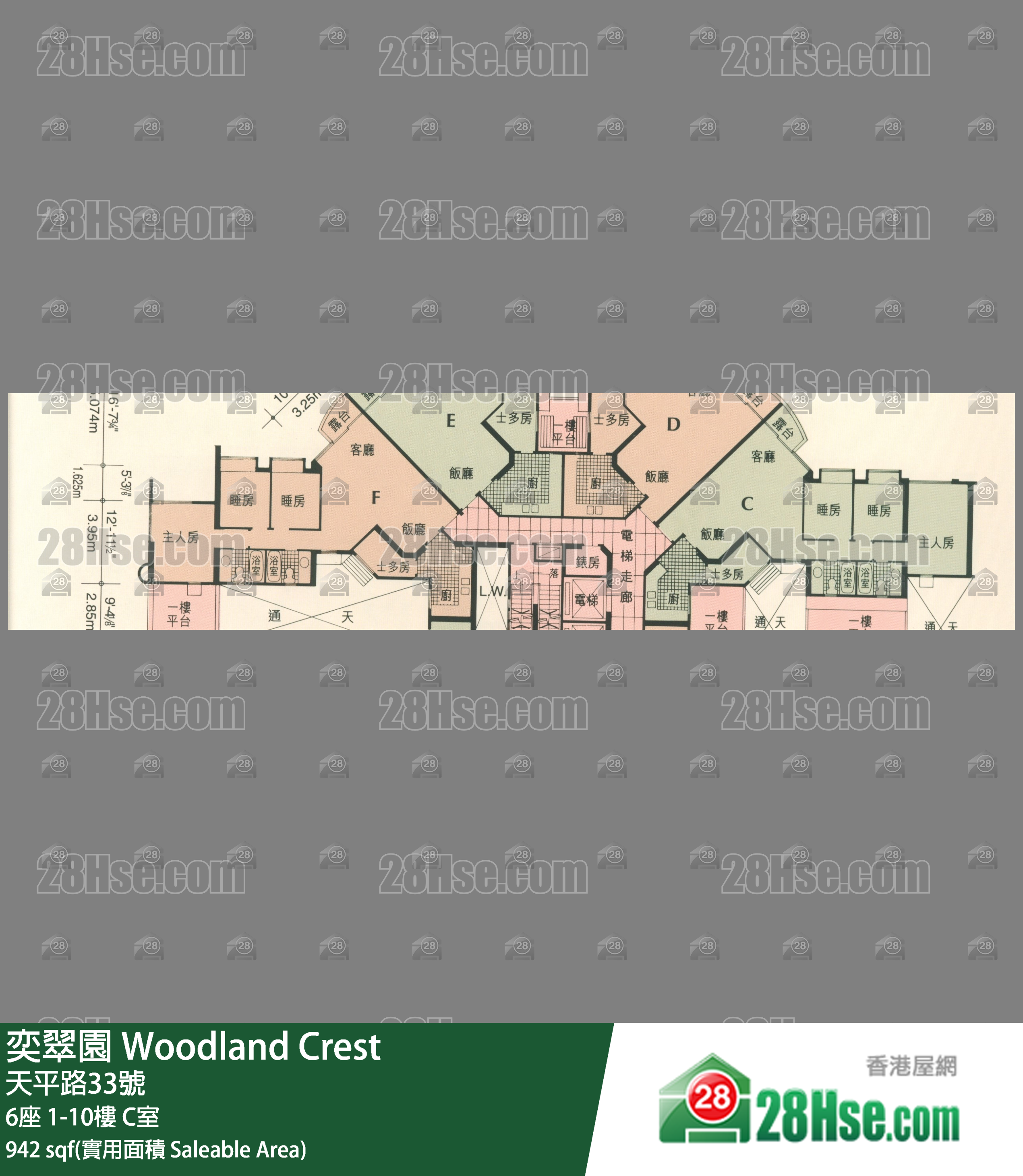 奕翠園 6座7樓 C室 平面圖