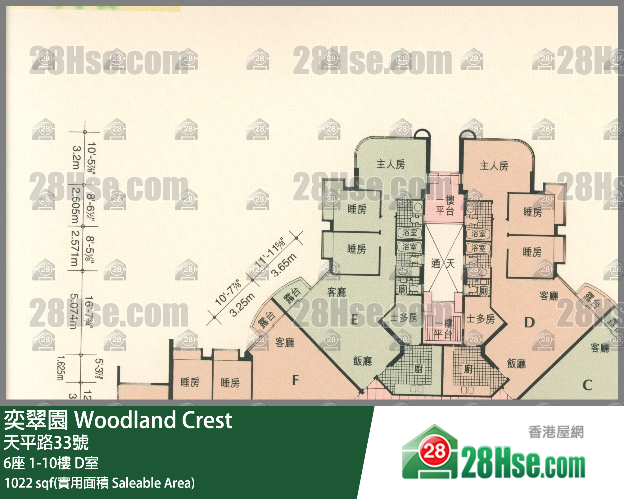 奕翠園 6座6樓 D室 平面圖