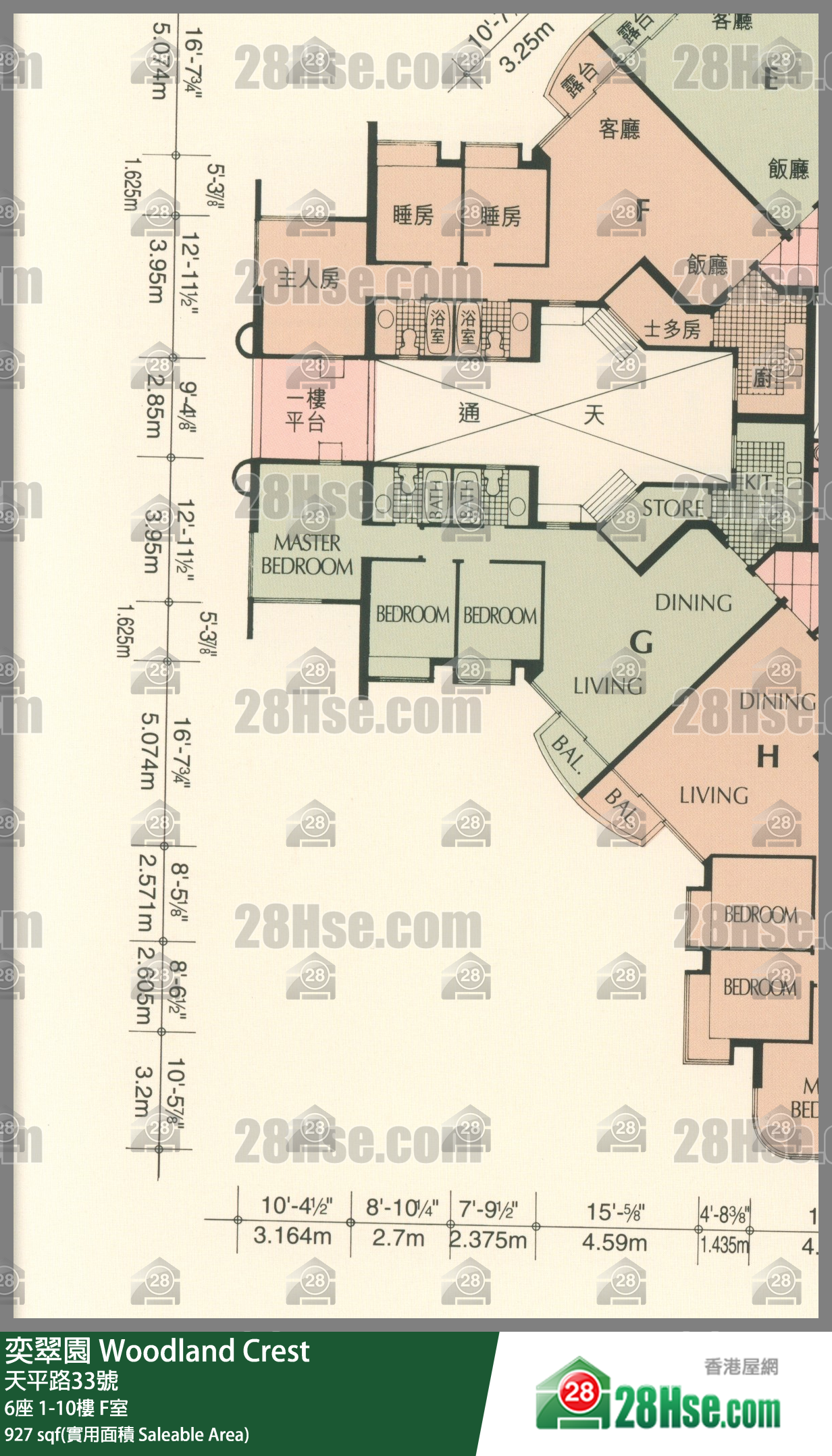 奕翠园 单位平面图(由 28Hse 提供)
