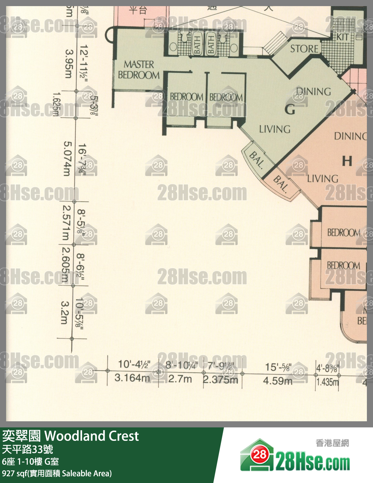 奕翠園 6座2樓 G室 平面圖