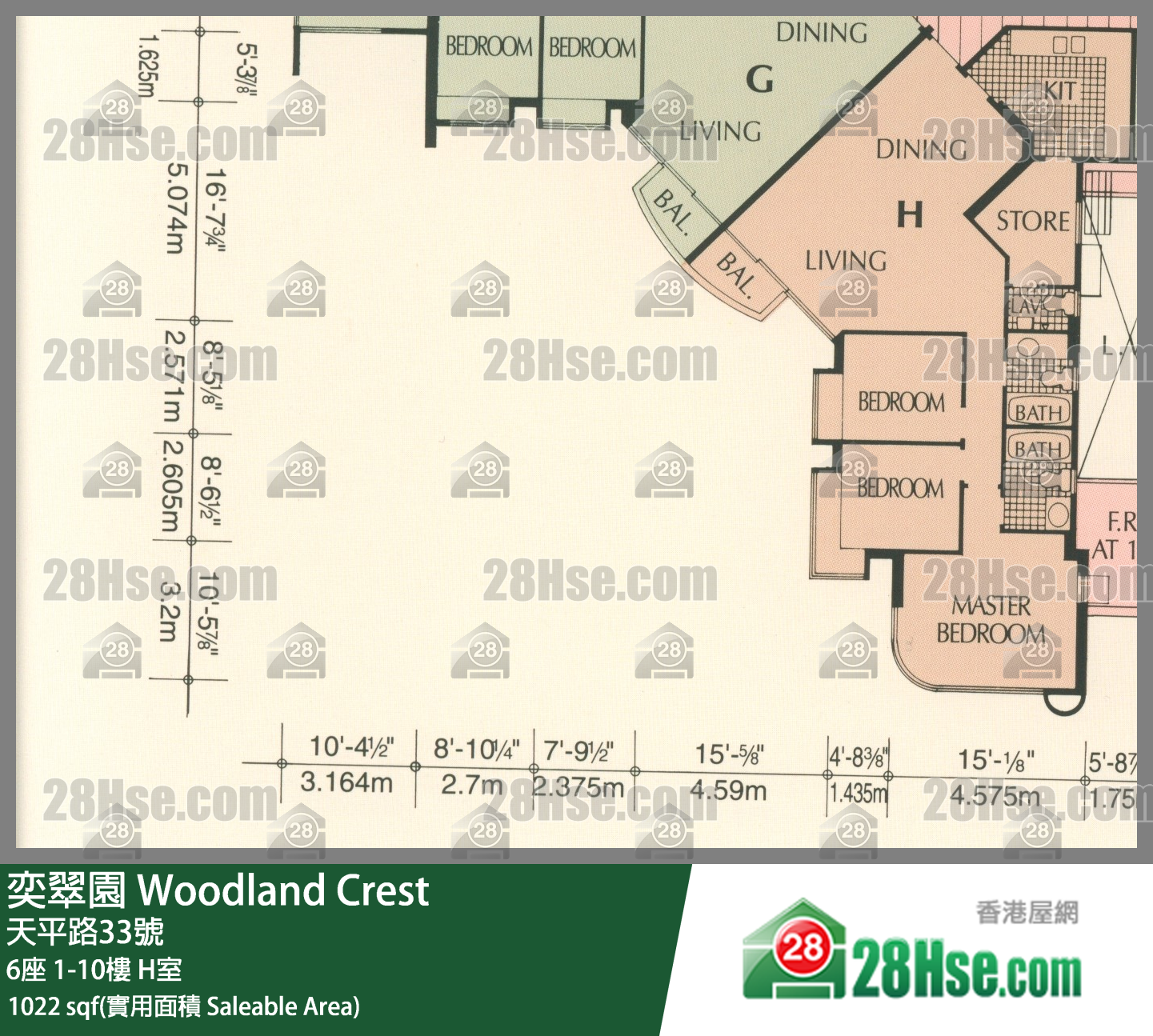 奕翠園 6座1樓 H室 平面圖
