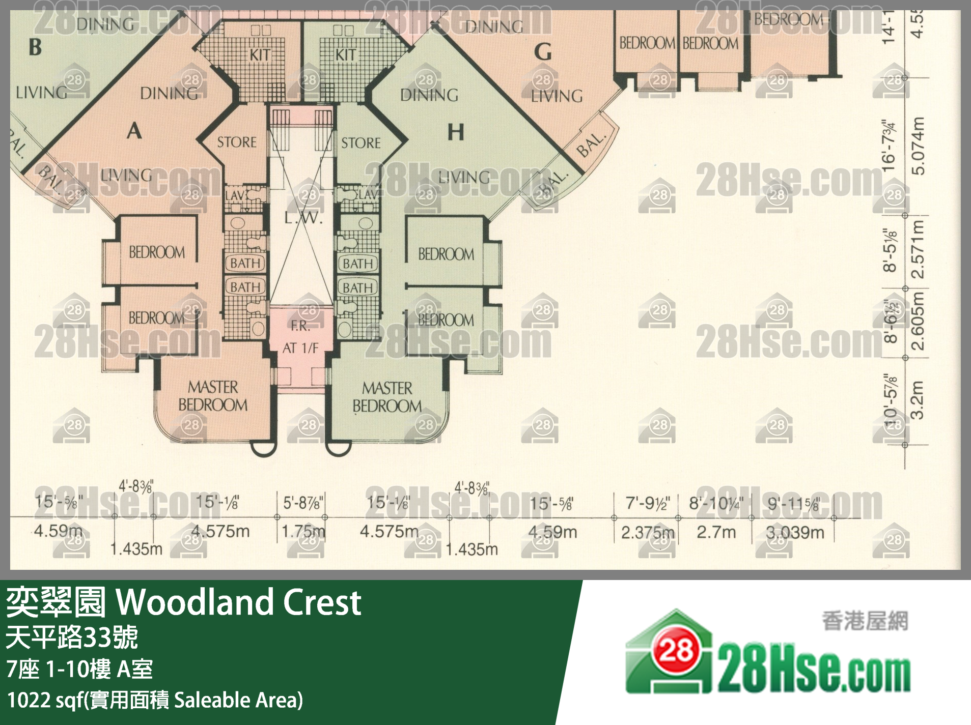 奕翠園 7座8樓 A室 平面圖