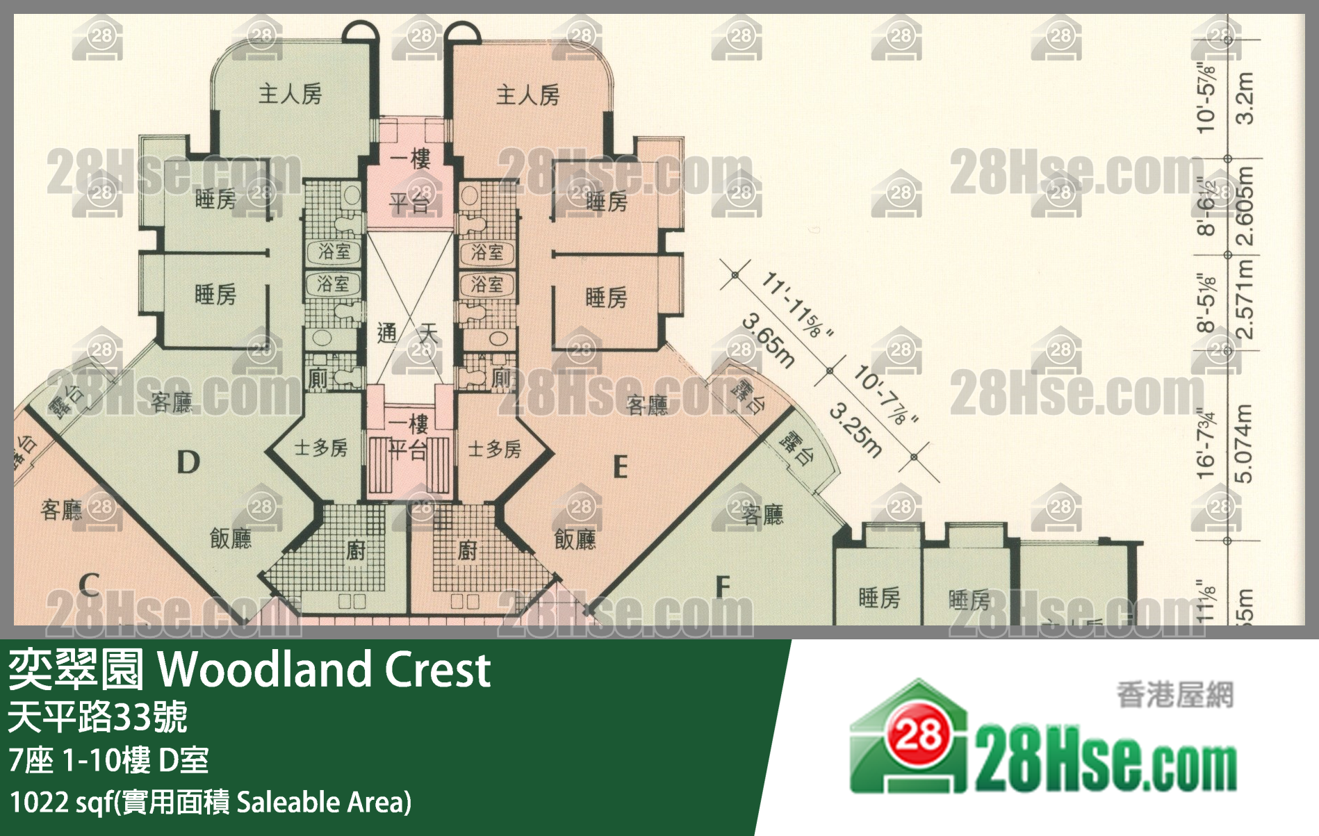 奕翠园 单位平面图(由 28Hse 提供)