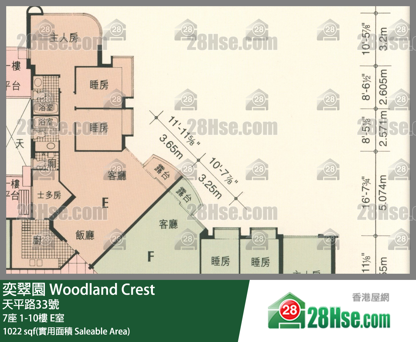 奕翠園 7座6樓 E室 平面圖