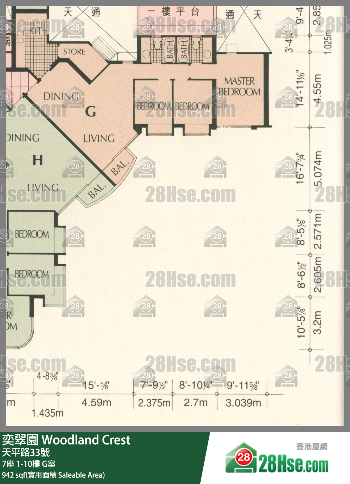 奕翠園 7座2樓 G室 平面圖