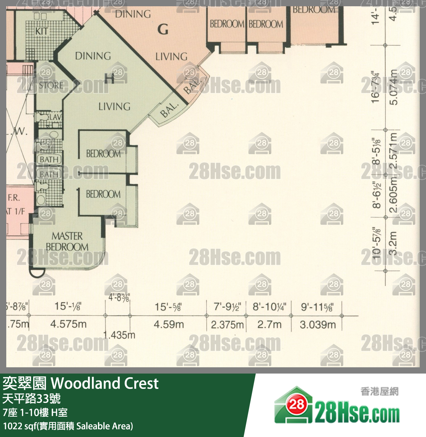 奕翠園 7座7樓 H室 平面圖