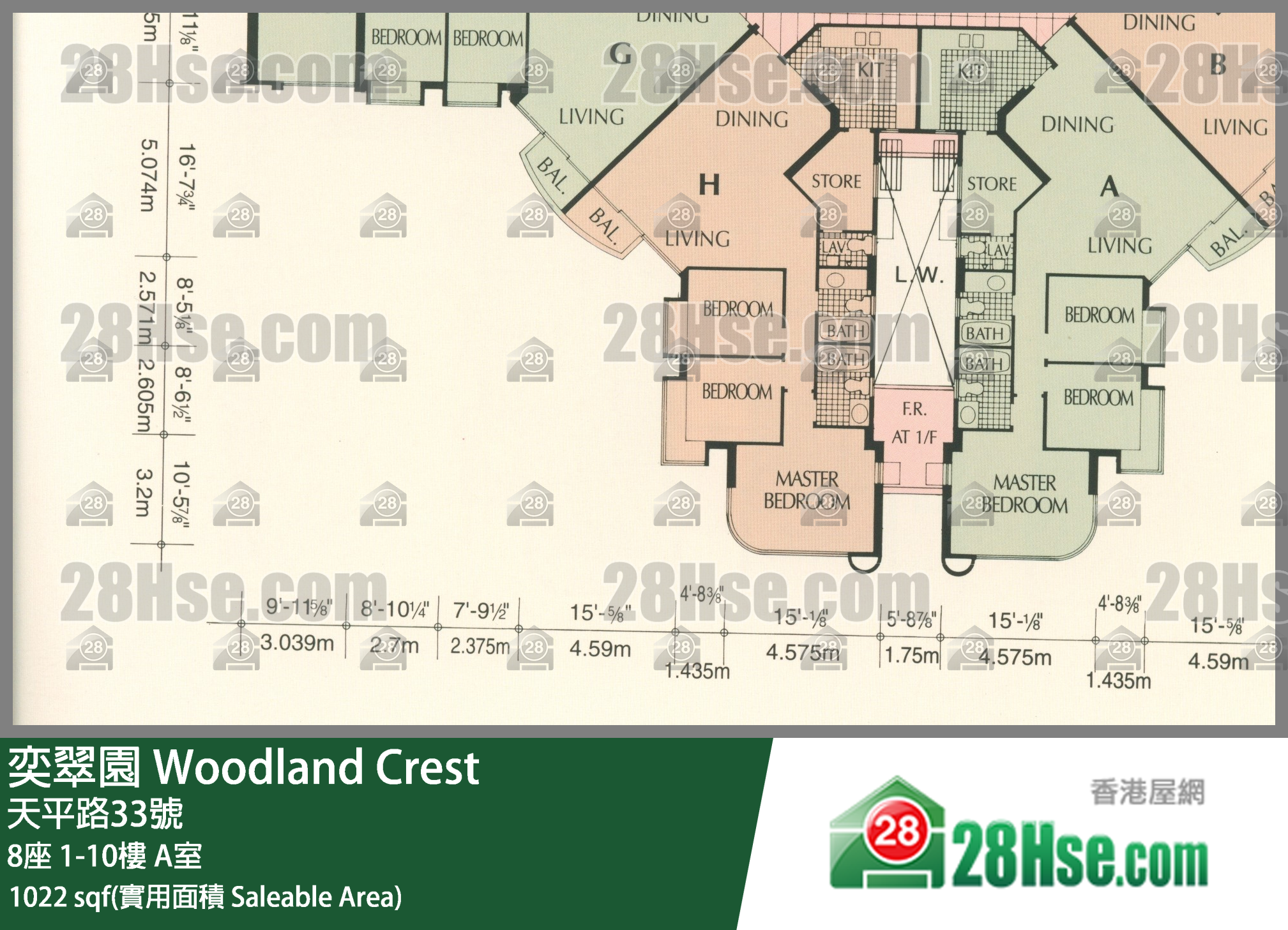 奕翠園 8座3樓 A室 平面圖