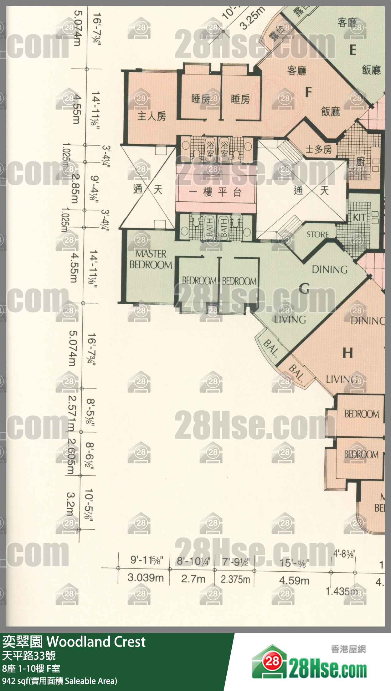 奕翠園 8座5樓 F室 平面圖