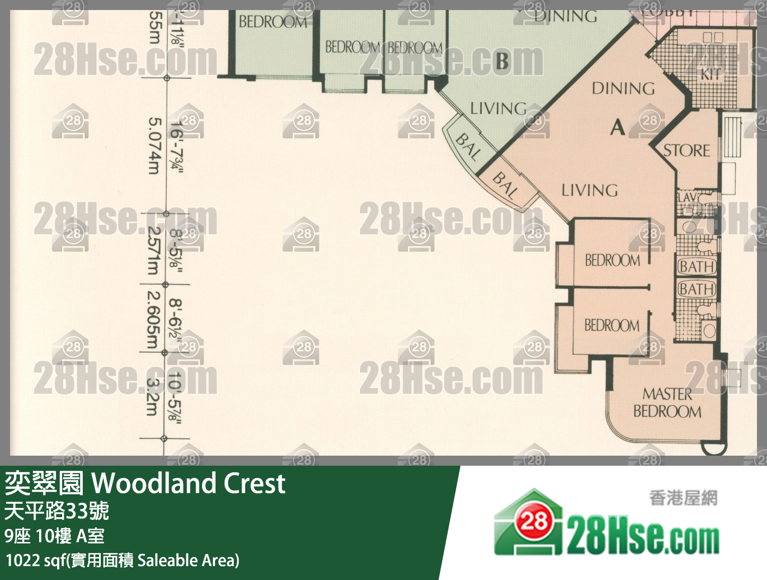 奕翠園 9座10樓 A室 平面圖