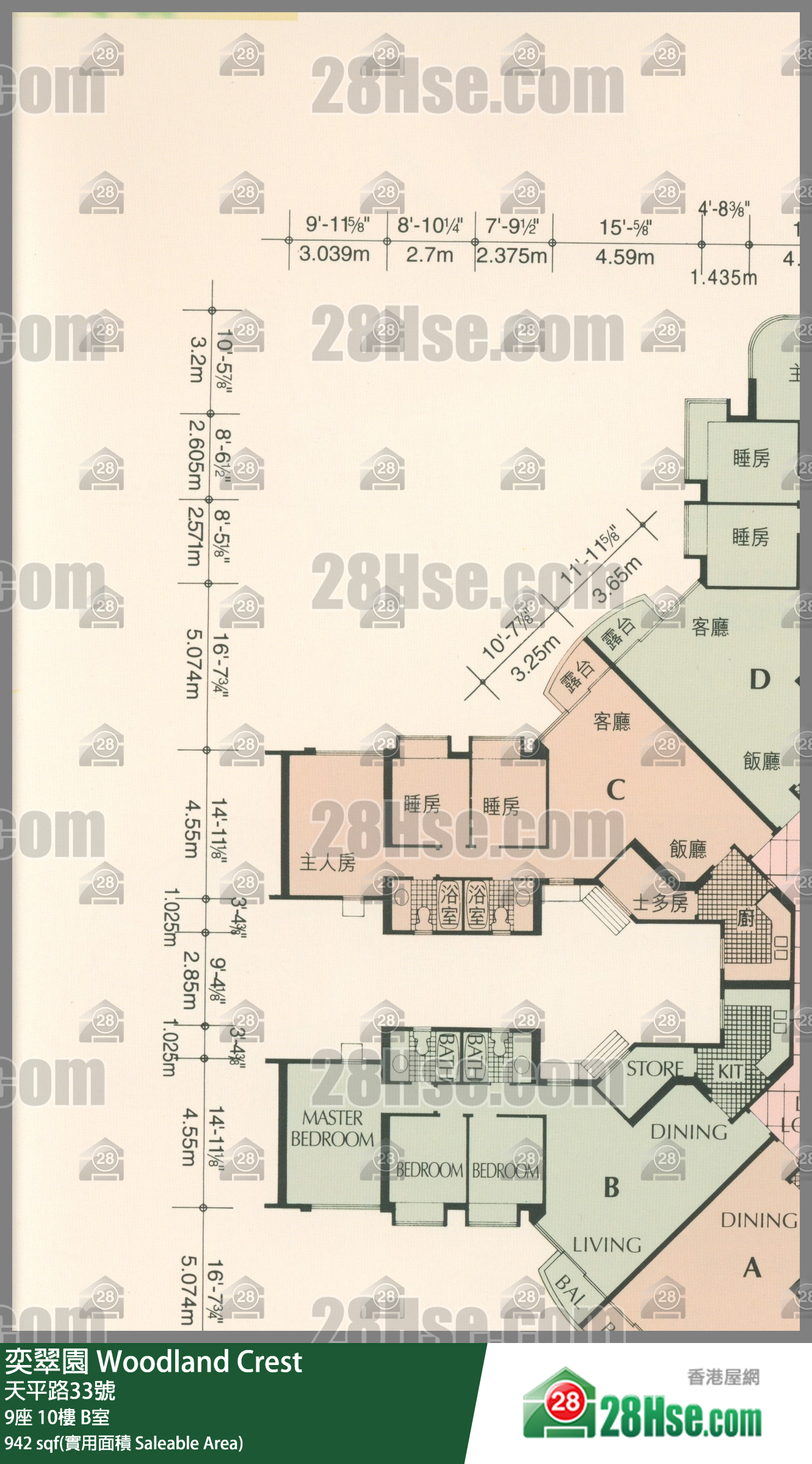 奕翠園 9座10樓 B室 平面圖