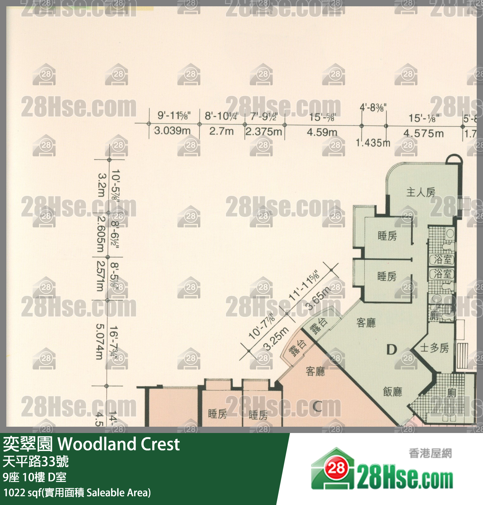 奕翠園 9座10樓 D室 平面圖