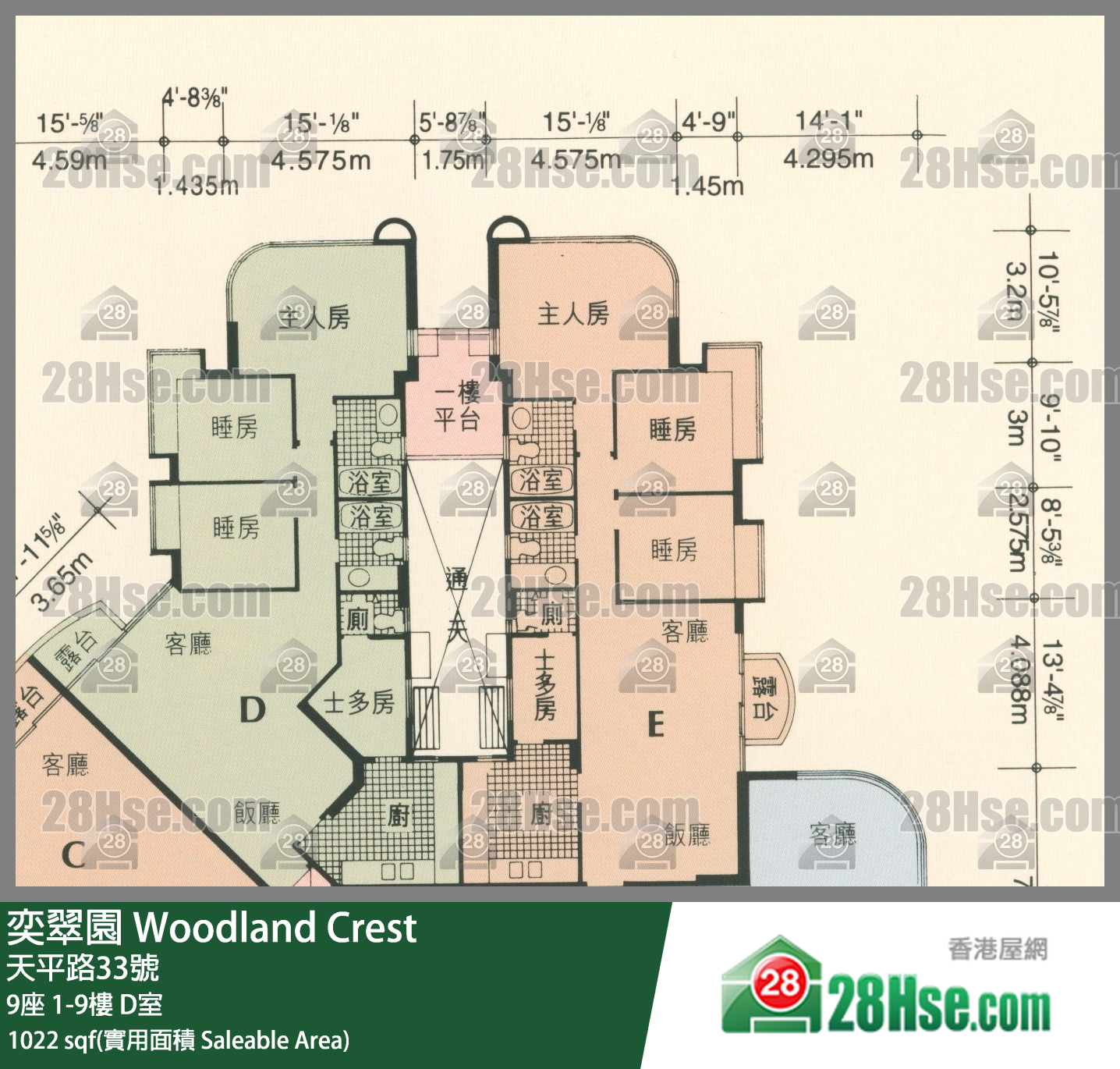 奕翠園 9座7樓 D室 平面圖