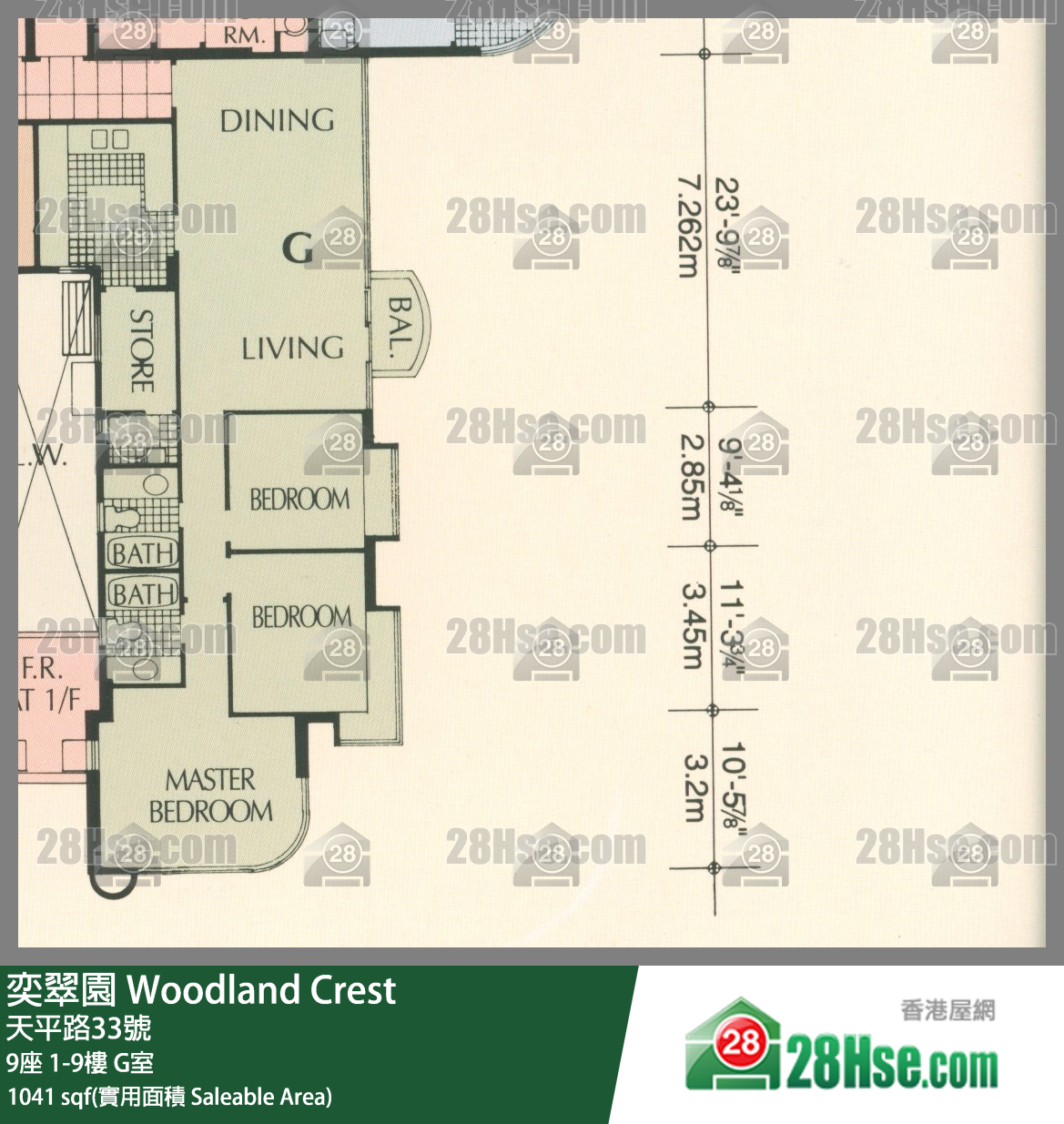 奕翠園 9座3樓 G室 平面圖